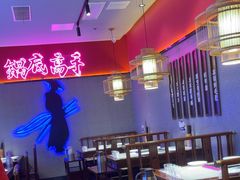 -重庆高老九火锅(万象城店)
