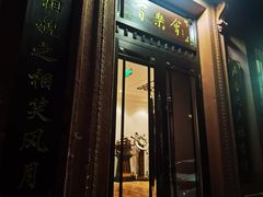 -百乐会相声剧场