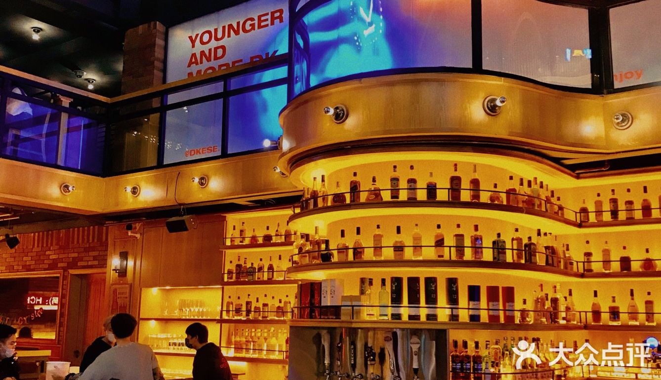 花都酒水超市型酒吧#dkese公社