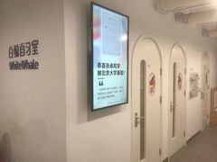 -白鲸自习室(公主坟店)
