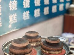 -老金家蛋菜夹馍(西安总店)