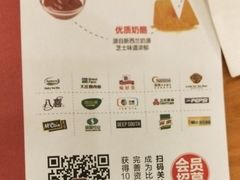 -比格比萨自助(新辰里学清路店)