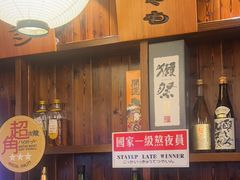 -鸟鹏烧鸟居酒屋(熙龙湾店)
