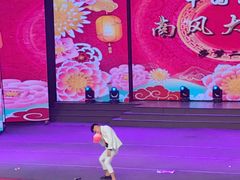 -南风大剧院莎梦二人转剧场