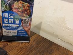 -靓蛙馆