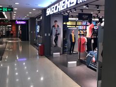 -紫荆城食品交易中心(华强北店)