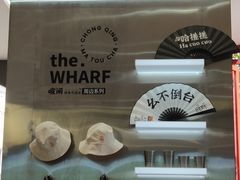 -喧闹·东方大气茶(鹅岭二厂店)