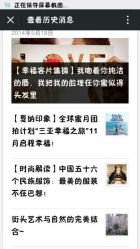 android_upload_pic-戛纳印象摄影(潮拍定制馆)