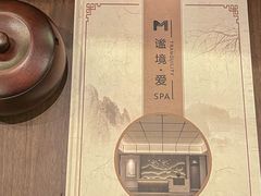 -谧境·爱SPA(春熙路店)