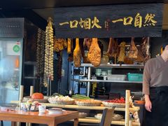 -玖五京菜(杭州城北万象城店)