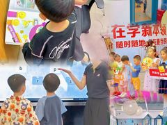 -英孚教育青少儿(东二环泰禾中心)