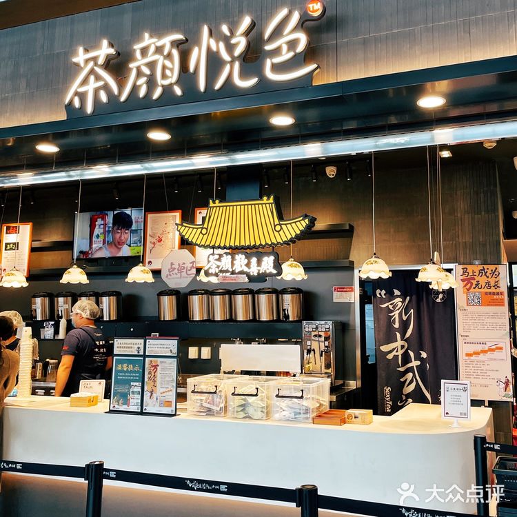不用排队买到茶颜悦色！长沙机场必买特产！