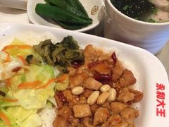 -永和大王(广渠店)