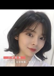-宝丽源美发造型