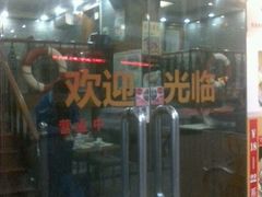 -香港仔茶餐厅(凤阳店)