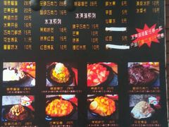 android_upload_pic-星星奶冰·汤圆刨冰(王串场店)