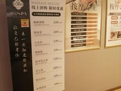-汤连得温泉馆(宝山店)