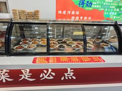 -豫掌柜饸饹面·烩面(秀沿路店)