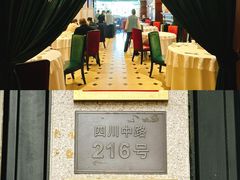 -南麓·浙里(外滩店)