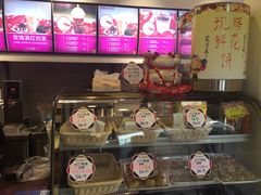 -潘祥记鲜花饼(科技路旗舰店)