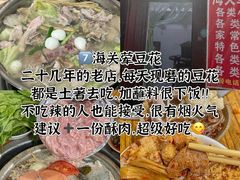 -观音桥步行街