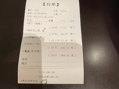 -天伦里餐厅(绿城桃花源店)