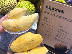 -有马汤泉(长沙店)