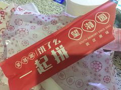 -望湘园·洞庭渔宴(永旺店)