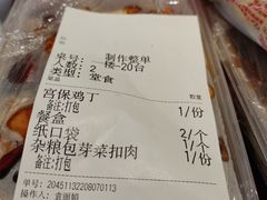 -峨嵋酒家(德内店)