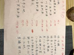 -泉寿司(万科公园店)