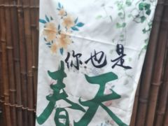 -茶去咖啡屋(武侯祠店)