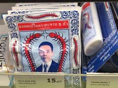 -尚泰清迈机场购物中心