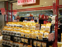-伊藤洋华堂(温江店)