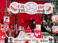 -广州保利时光里(建设大马路店)