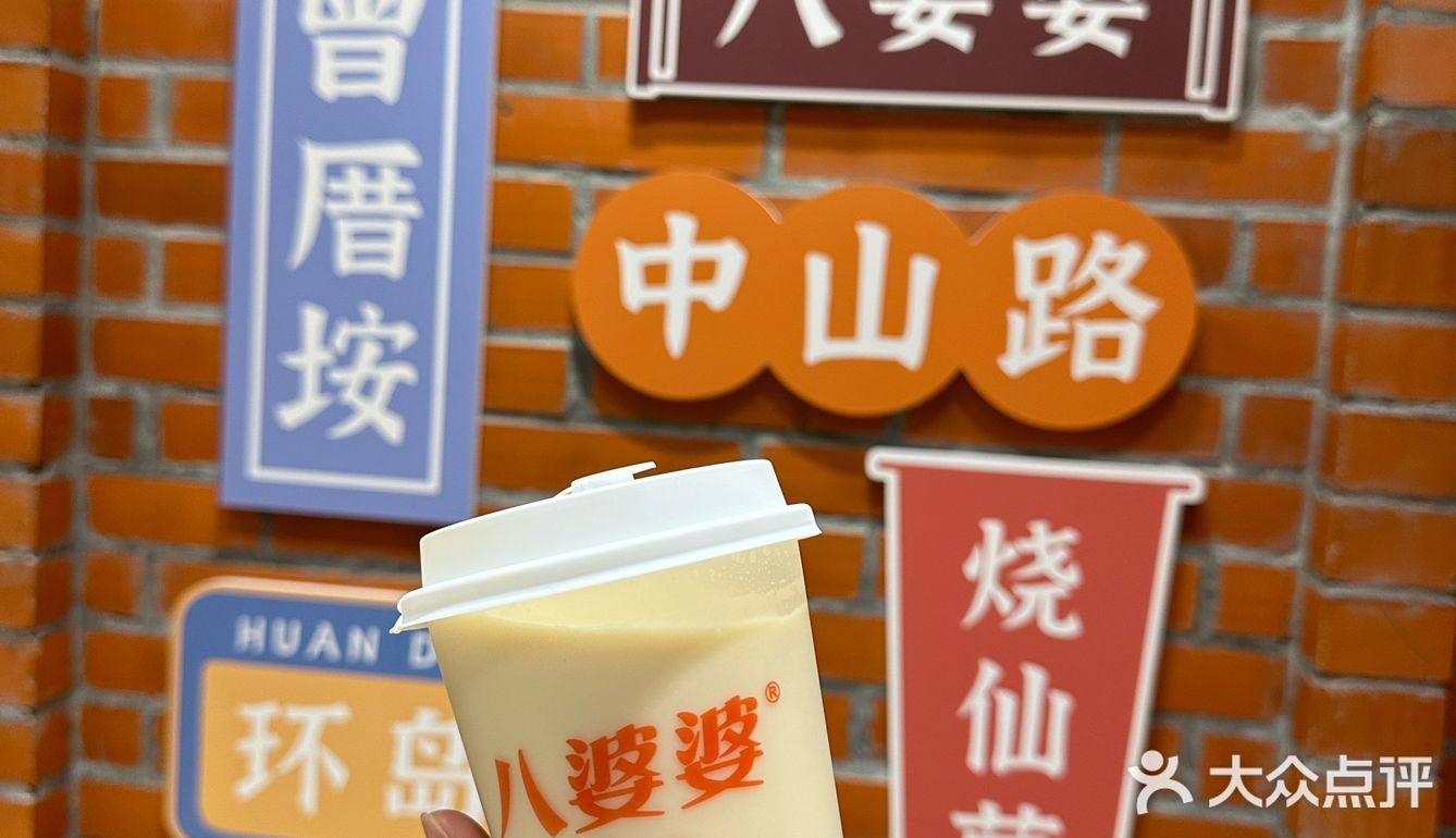 烧仙草[亲亲]