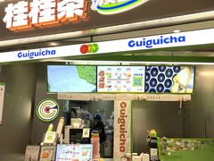 -桂桂茶(大宁国际广场店)