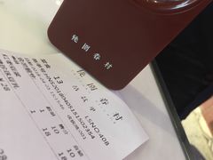 -桃园眷村(万象天地店)