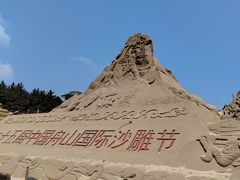 -朱家尖南沙景点