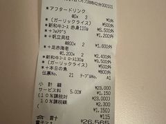 -神户牛排 石田屋(本店)