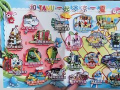 -蒙特利亲子乐园