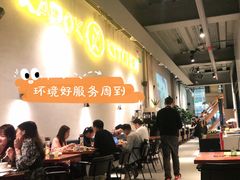 -卡朋厨房(289艺术园区店)