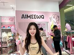 -淄博万象汇
