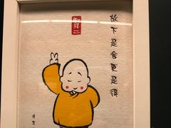 -思南书局(复兴中路店)