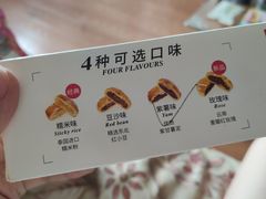 -味多美蛋糕(洋桥店)