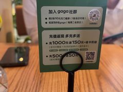 -gaga(深圳福田星河COCO Park店)