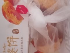 -味多美(梅陇西路店)