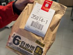 -麦当劳(上海虹桥站30B检票口楼上)