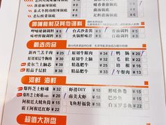 -呷哺呷哺(西单大悦城店)