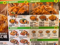 -吉野家(吉野家冰山慧谷店)