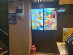 -麦当劳(望京国际商业中心店)